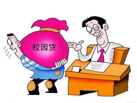 金牌理财：大学生负债百万跳楼身亡P2P平台应反思