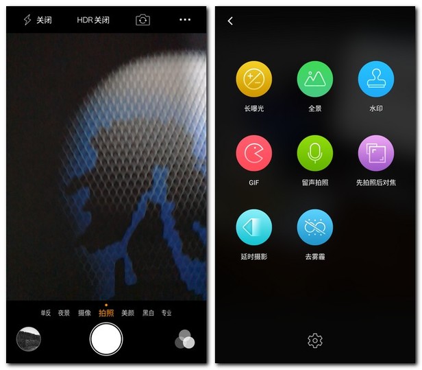 奇酷360旗舰极客版,奇酷旗舰极客版价格