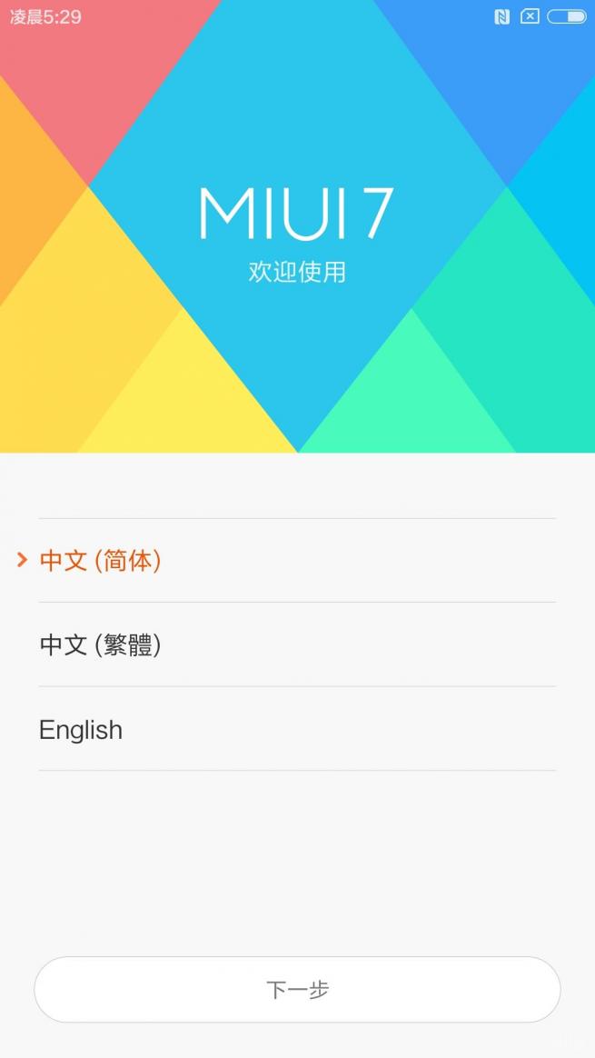 小米5开箱测评,小米5开箱