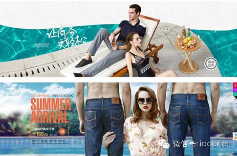 淘宝首页设计价格,淘宝装修首页设计