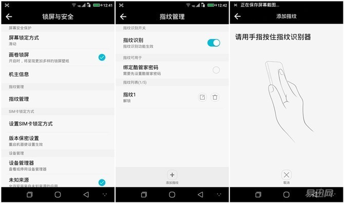 酷派锋尚max是哪一款,酷派锋尚maxa8-930