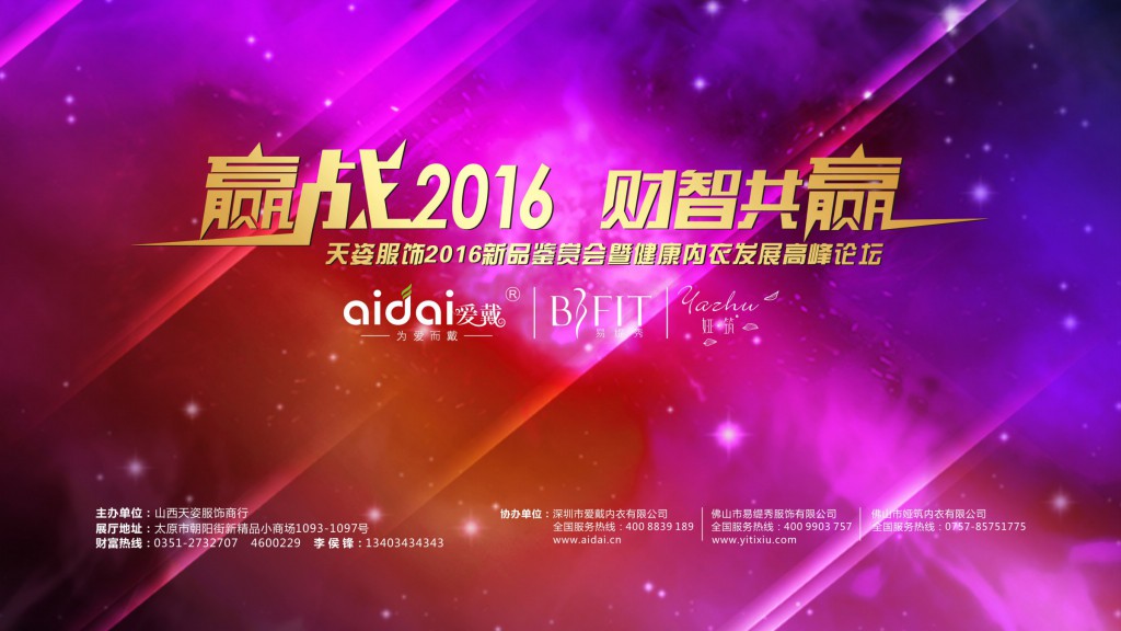 澶╁Э鏈嶉グ,澶╁Э鍝佺墝鏈嶉グ