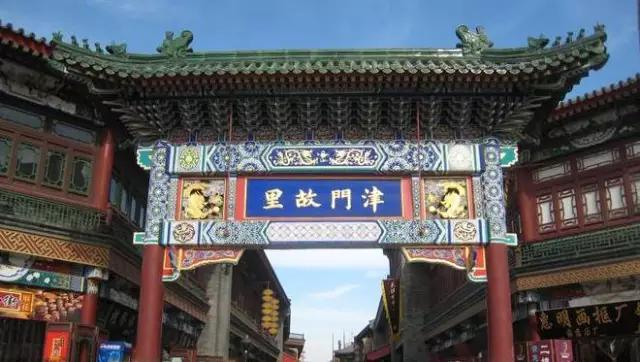 天津5a级旅游景点都有哪些,天津旅游景点推荐网红一日游