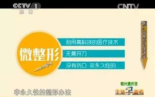 微整形的风险有多可怕,莫让微整形变成微整形