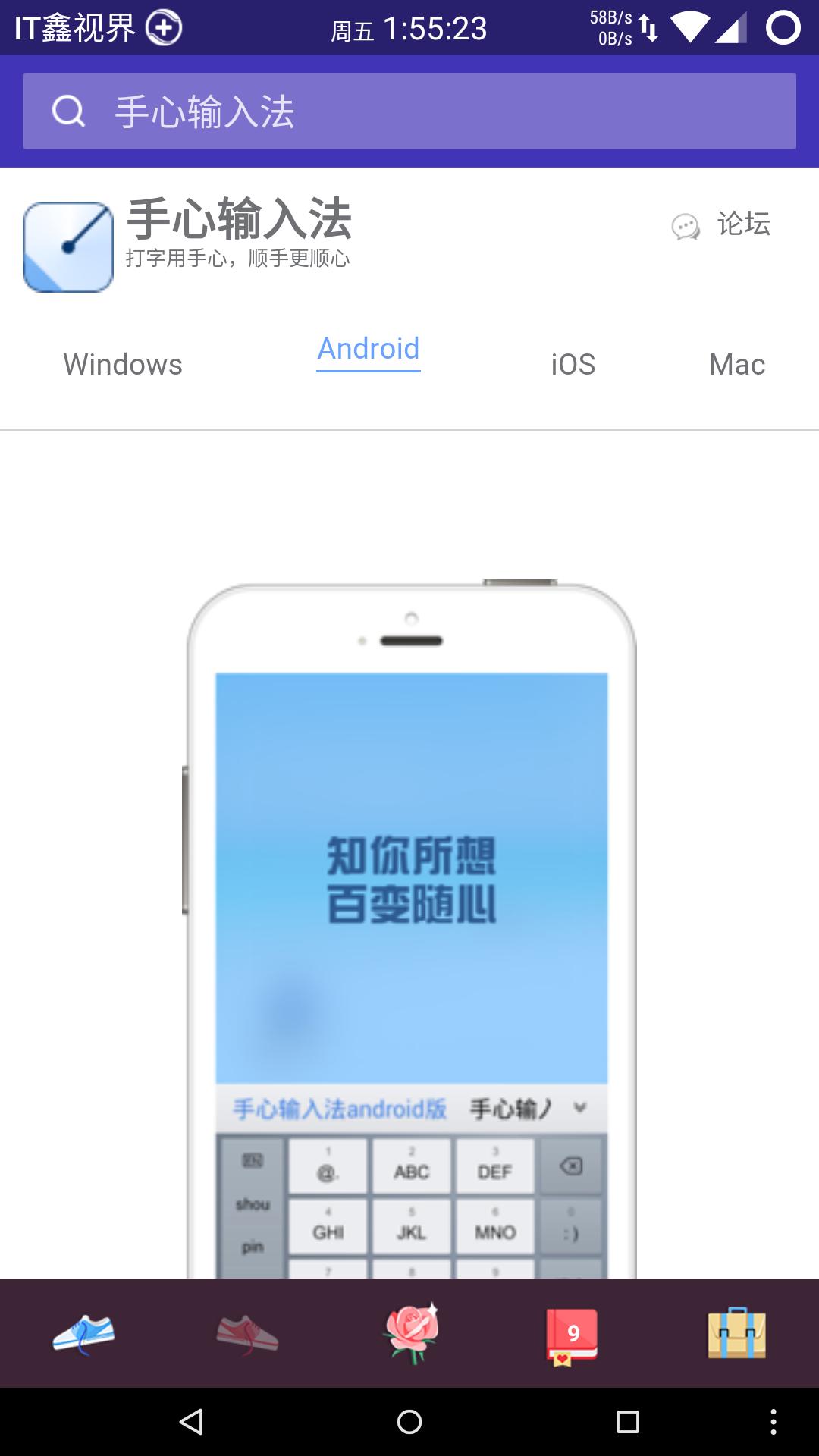 百度搜狗讯飞三个输入法哪个好,讯飞百度搜狗输入法哪个好