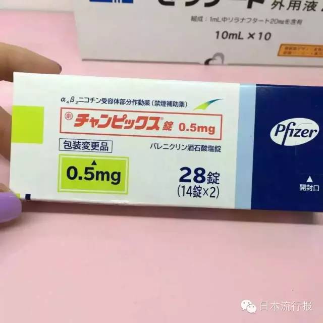 火爆的日本处方药都在这里啦