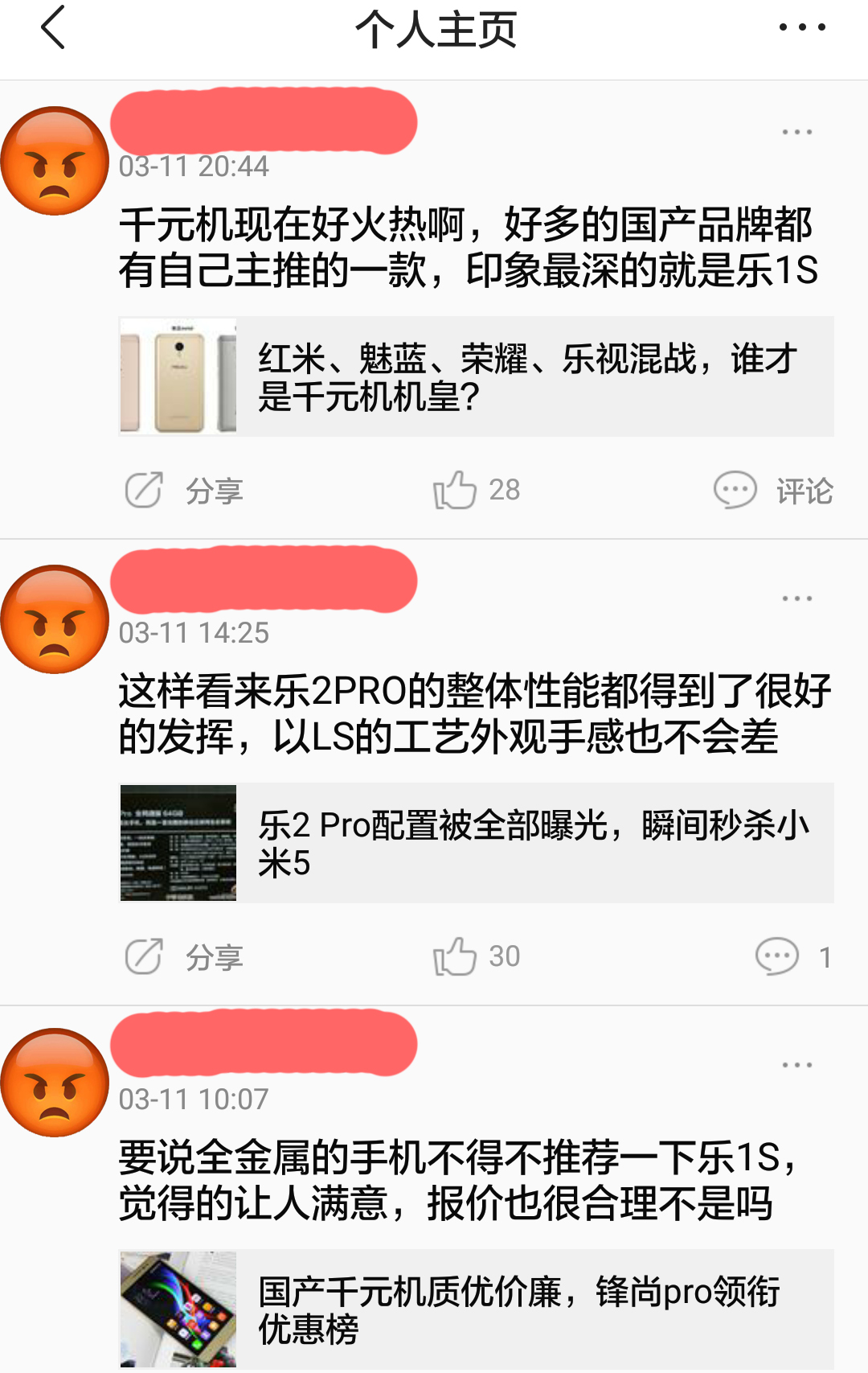 乐视好不好,乐视口碑怎么样