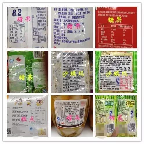 超市里什么东西有添加剂,超市食品添加剂看成份明细