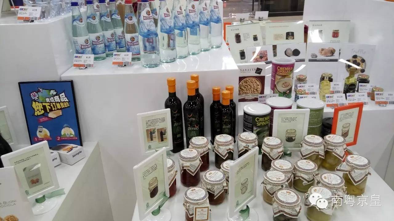 自由自在跨境商品体验店,自由自在跨境购