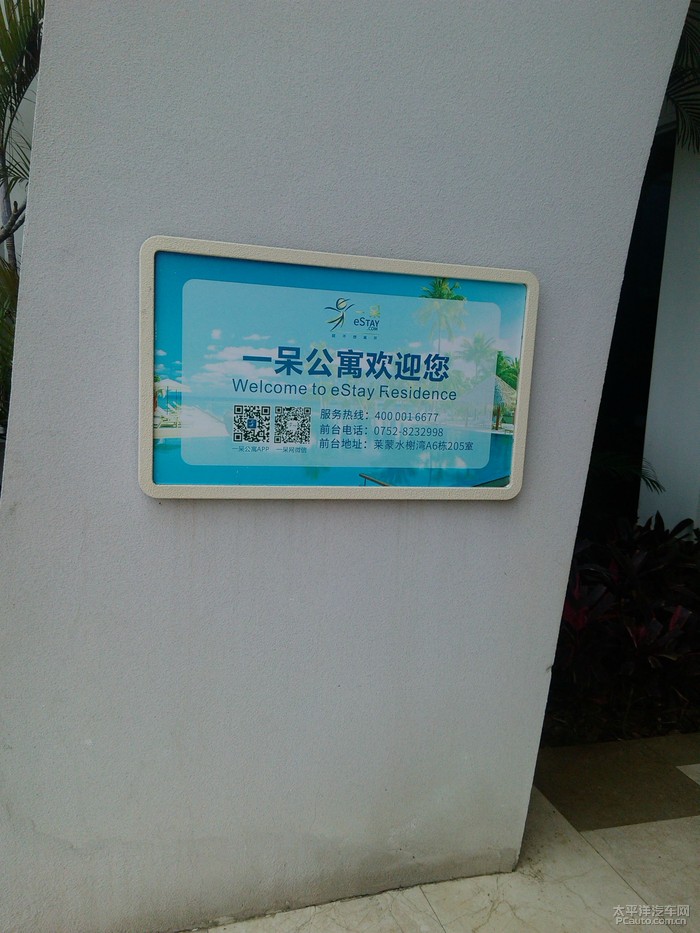 亚婆角海滩自驾攻略,莱蒙水榭湾附近游玩