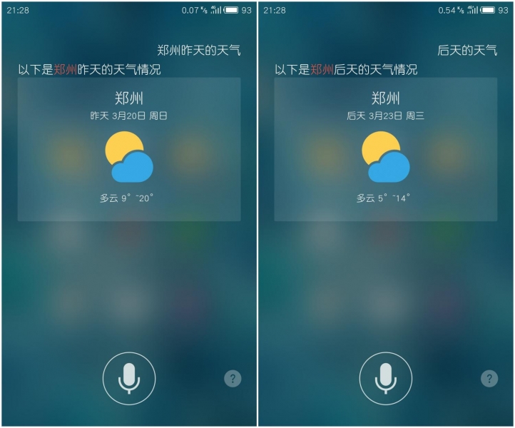flyme10.3.0.0a更新音质,flyme推送8.0.5.0
