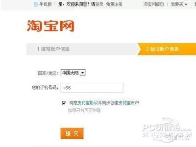 创业淘宝开店视频教程大全,自己有货源淘宝开店流程视频教程