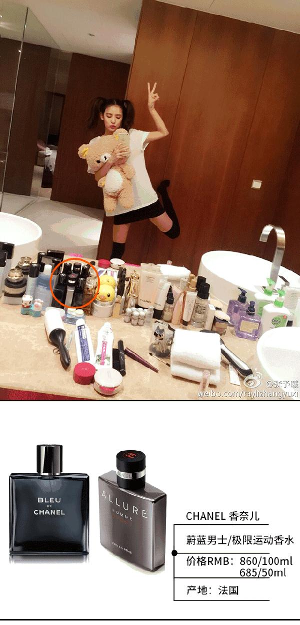 打开张予曦的化妆包里边都有啥好用尖儿货？