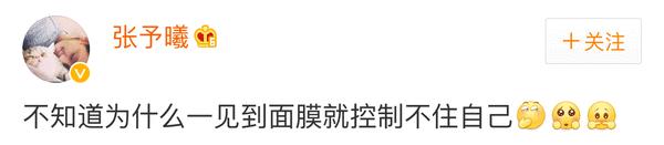 打开张予曦的化妆包里边都有啥好用尖儿货？