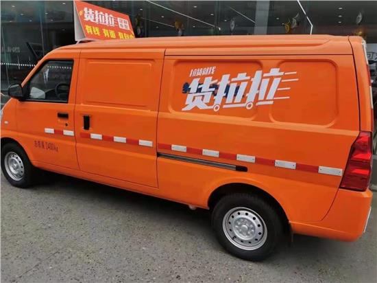 五菱加入货拉拉,五菱单排拉货拉拉赚钱吗