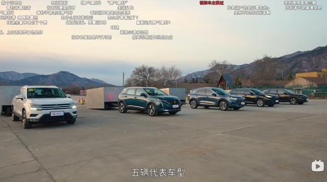 沉浸式体验23款标致4008,东风标致4008试驾活动