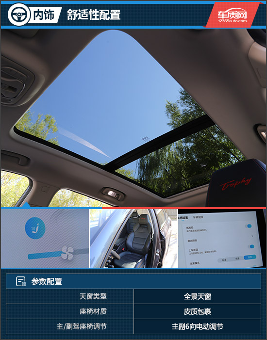试驾名爵领航suv,名爵领航试驾
