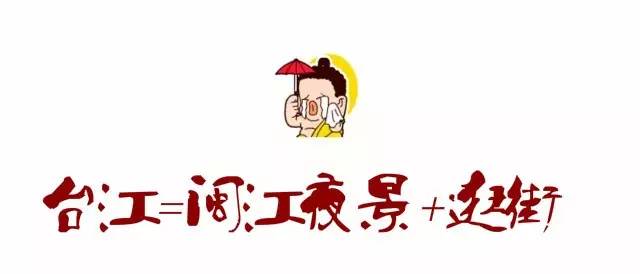 福建最穷的城市排名,福建最富的五个市排名第一是哪里