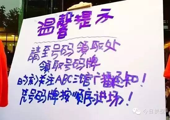 喜大普奔方便北区人民出行,喜大普奔后面是什么