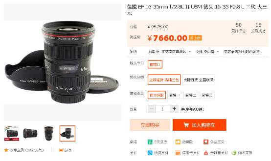 免税店买相机便宜吗,去海外买相机划算吗