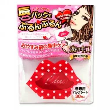 日本女生约会前的紧急护肤,日本妹子约会