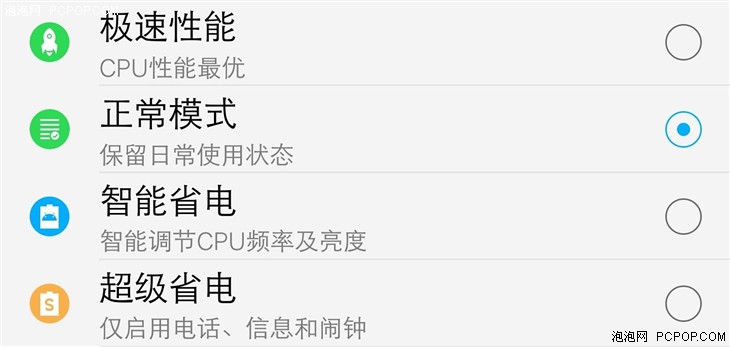 曲面屏vivoxplay,vivo曲面屏xplay5怎么截屏
