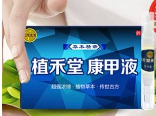 生活|别再让黑药店骗了,盘点咱当地有哪些廉价药最好用!