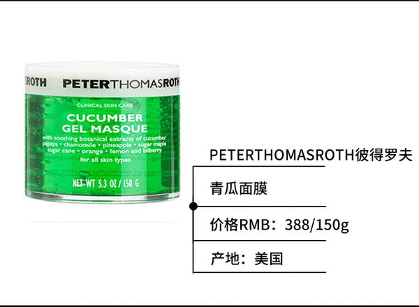 雪梨用她的面膜库告诉你，不用磨皮你也能有好肌肤！