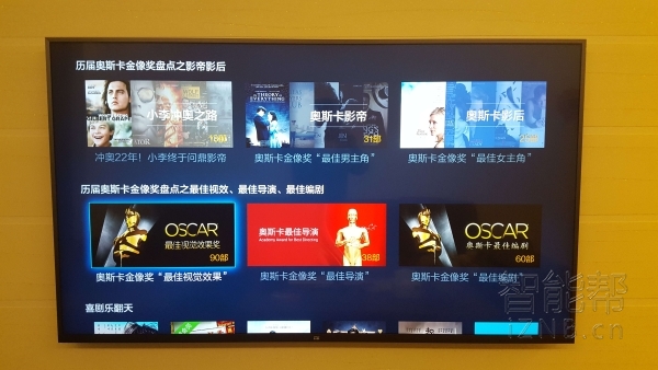 小米电视3分体版扩容,客厅的小米电视