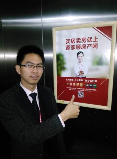 家家顺“五诺三保”惊艳珠三角,重塑行业交易规则