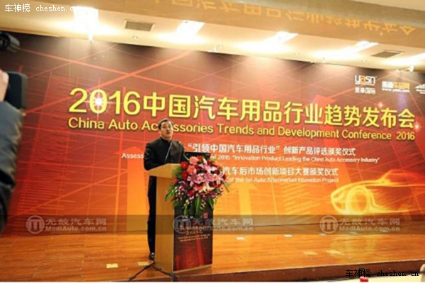 车侦探深度解读,车神探