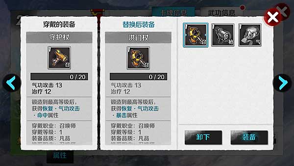 战斗吧剑灵最强卡组,战斗吧剑灵门派阵容