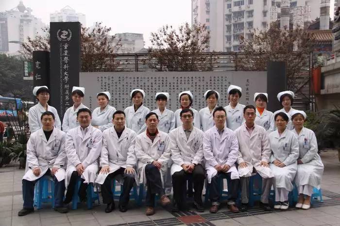 重庆各大医院最牛科室,重庆最牛的三个医院