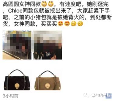 今天一个女人刷爆了巴黎代购圈