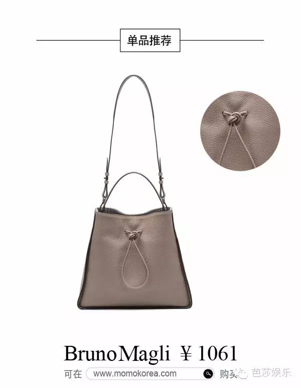 《奶酪陷阱》大结局,女主竟然只用了这20款一千块的包,就搭配了116套衣服,拿下了欧巴!