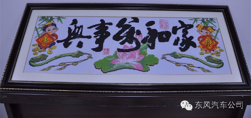 在东风,可以做一枚这样的女子