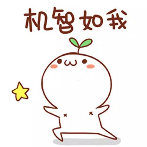 10大聪明点子,不正经歪点子