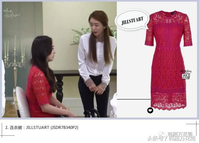 韩剧穿搭最新,韩剧春夏季穿搭