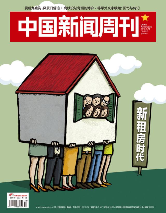 特朗普2018中美贸易战,2018年特朗普中美贸易战