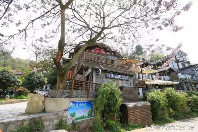 贵阳十大农家乐景点推荐,贵阳休闲农庄