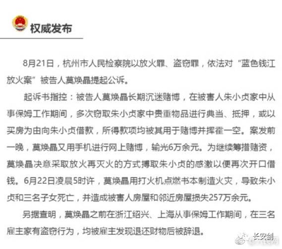 「三分钟法治新闻全知道」印尼民众围堵大马使馆,抗议马来西亚“颠倒红白”