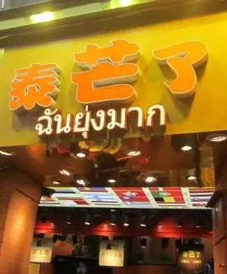 厦门中山街有什么好吃的推荐,厦门中山路不能错过的十家小吃