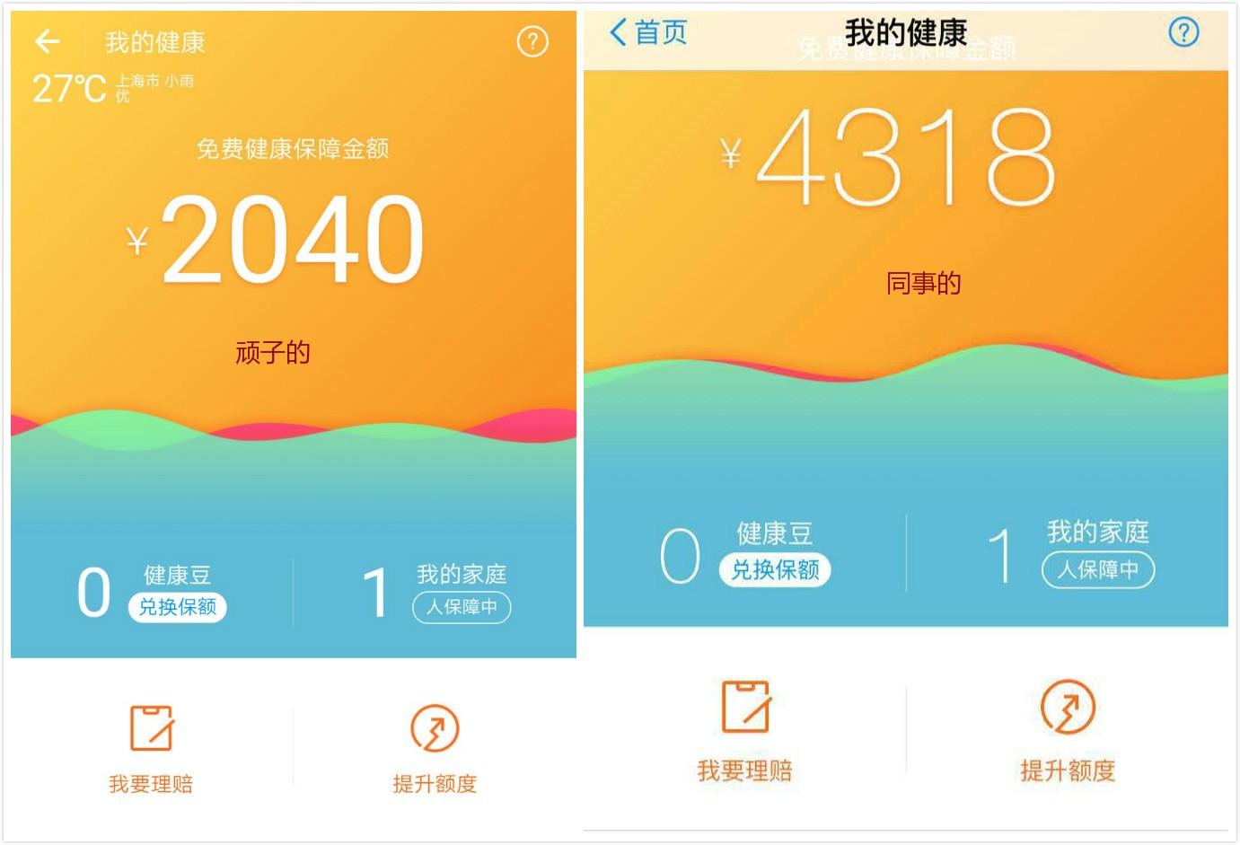 支付宝大病无忧怎么理赔,大病无忧保多久理赔