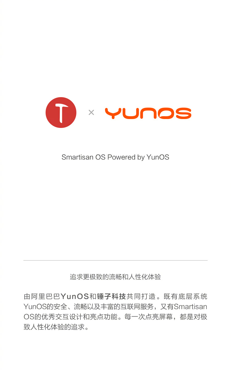 锤子新机发布后评价,锤子手机2020新机系统更新了什么