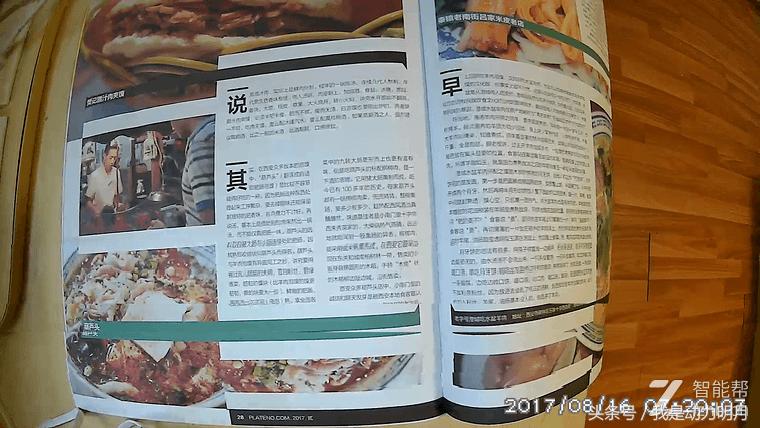 小方智能摄像机不读卡,小方智能1080p摄像机说明书