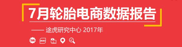 途虎养车马牌轮胎tc6是正品吗,米其林205轮胎价目表途虎养车