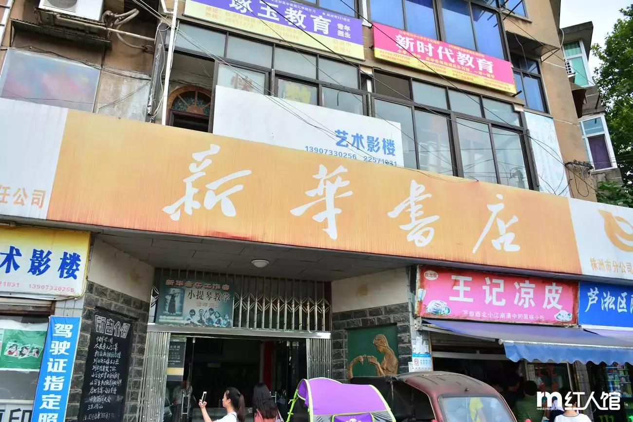 在株洲市生活会有什么体验,在湖南株洲的日常