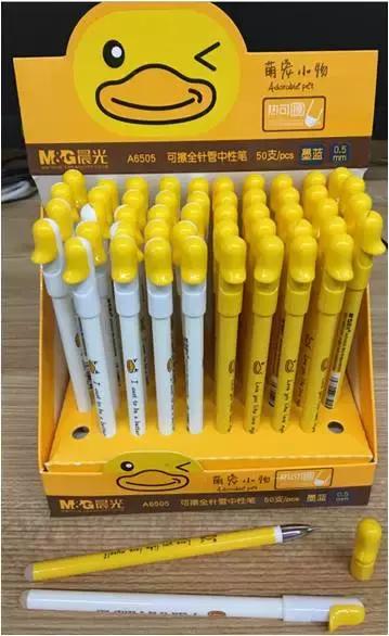 晨光文具店通达三路,晨光文具佳鑫店