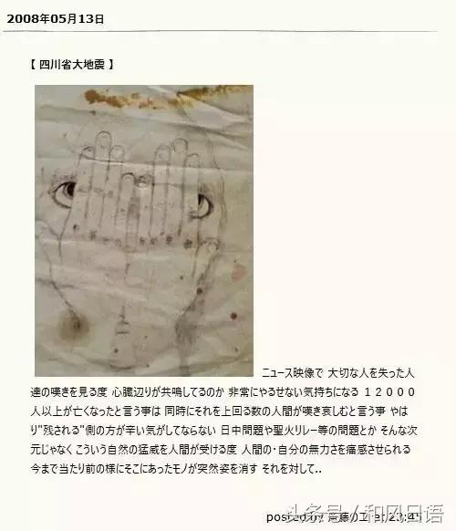 和中国颇有缘分,希望他来中国发展!