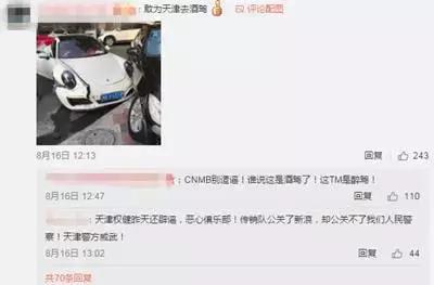 天黑请闭眼军棋版,天黑请闭眼足球